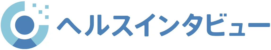 ヘルスインタビュー Logo